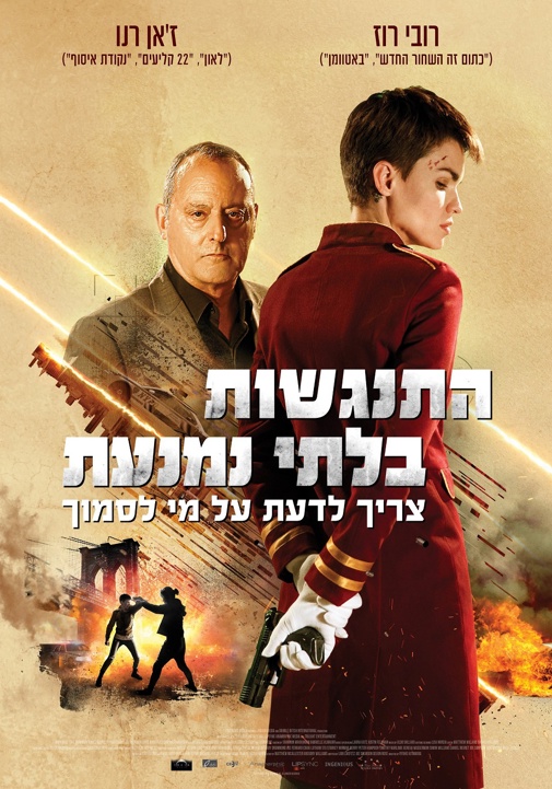 פוסטר